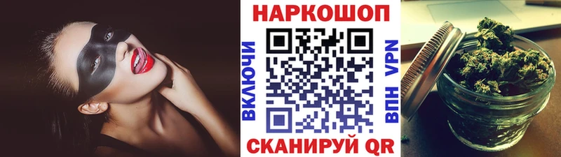 Купить наркоту Ессентуки ГАШ  СК  Меф мяу мяу  Конопля 