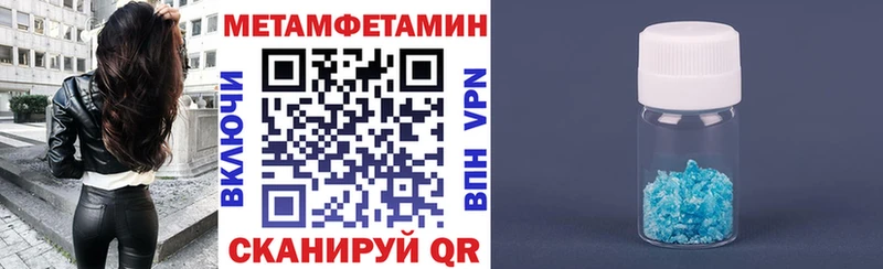 АМФ VHQ  Ессентуки 