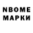 Кодеиновый сироп Lean Purple Drank Abdullah Demirbas