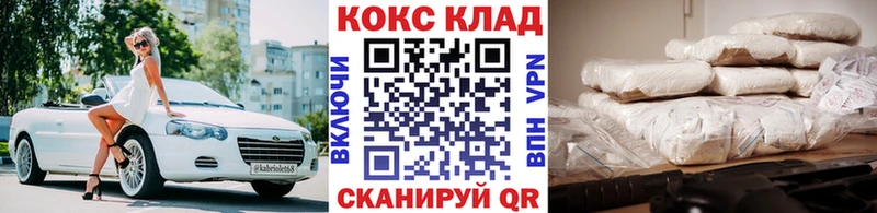 купить наркоту  Ессентуки  КОКАИН Эквадор 