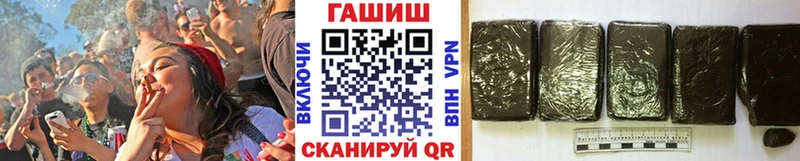 ГАШ гашик  Ессентуки 