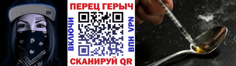 kraken ССЫЛКА  Ессентуки  сайты даркнета официальный сайт  Героин Афган 