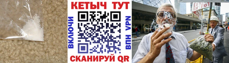 закладки  Ессентуки  Кетамин VHQ 