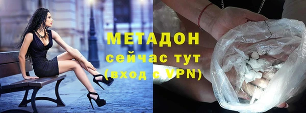 COCAINE Инсар
