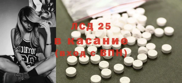 тгк Иннополис