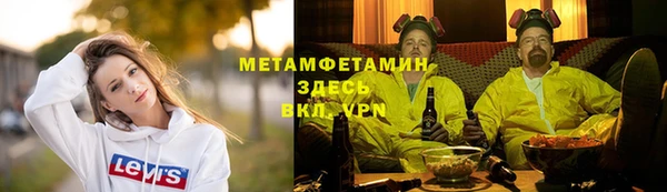 тгк Иннополис