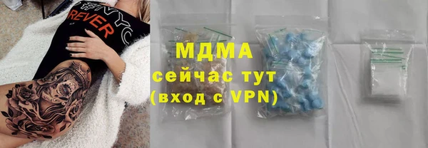 COCAINE Инсар