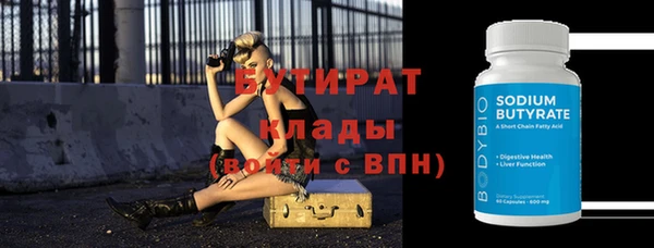 тгк Иннополис