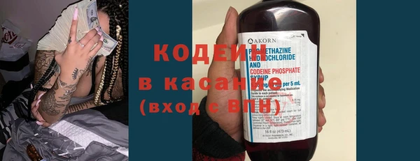 COCAINE Инсар