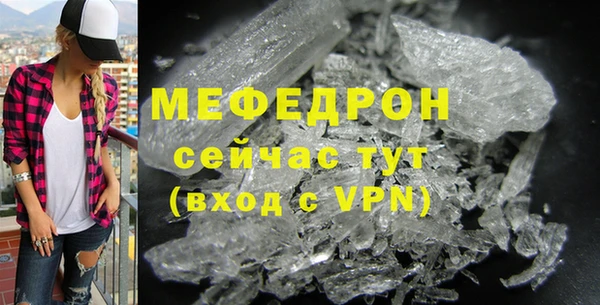COCAINE Инсар