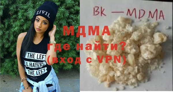 COCAINE Инсар
