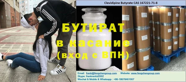 COCAINE Инсар