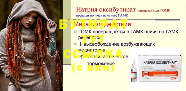 тгк Иннополис