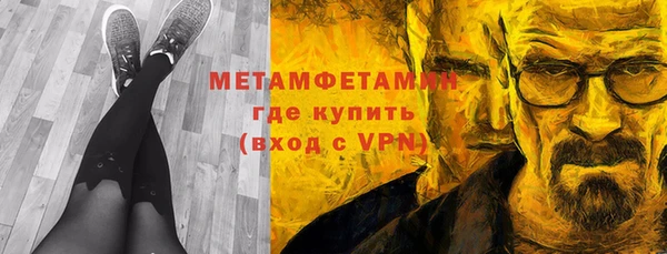 тгк Иннополис