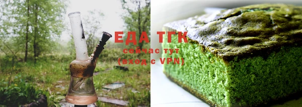 COCAINE Инсар