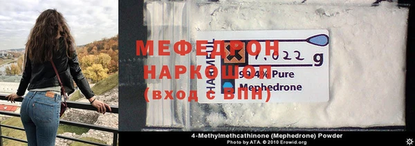COCAINE Инсар