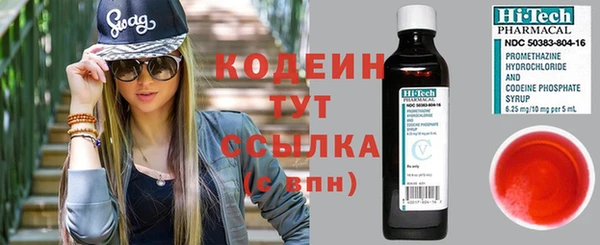 COCAINE Инсар