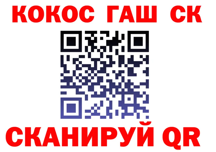 АМФ Розовый tor площадка гидра Ессентуки