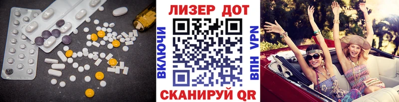 закладка  Ессентуки  Лсд 25 экстази ecstasy 