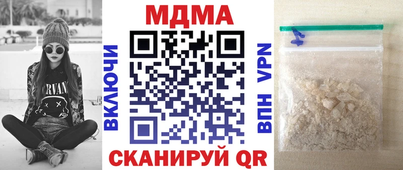 цена   Ессентуки  МДМА кристаллы 