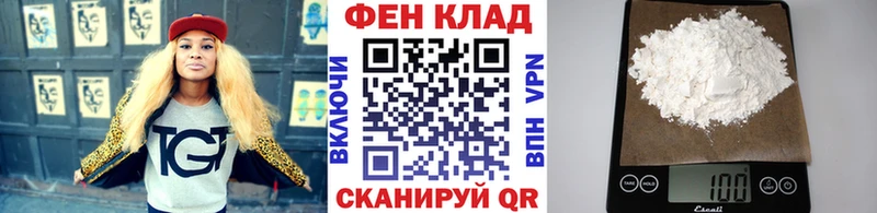 Первитин винт Ессентуки