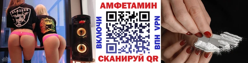Метамфетамин мет  Ессентуки 