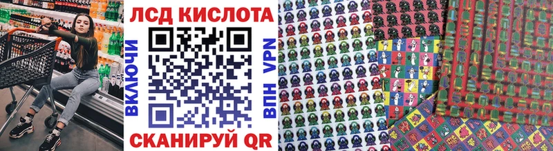 купить  сайты  Ессентуки  Марки NBOMe 1500мкг 