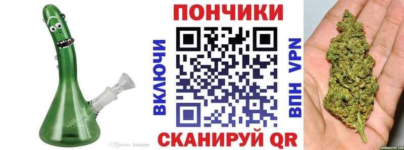МАРИХУАНА ГИДРОПОН  ОМГ ОМГ как зайти  Ессентуки  купить  цена 